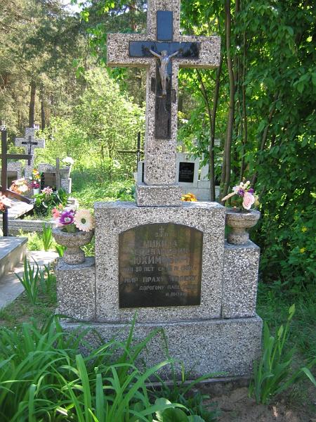poczatek_konca073.jpg